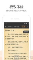 火狐体育app